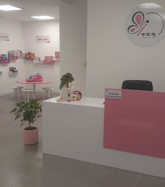  آموزشگاه زبان کودکان پویش نو