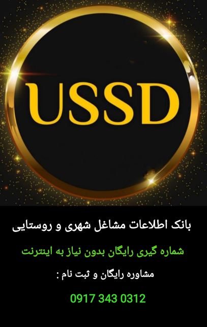 آموزش