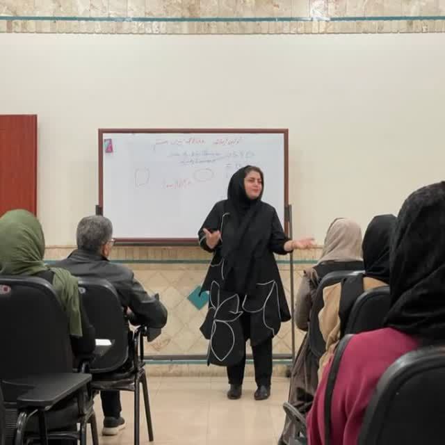 جلسه #اهواز