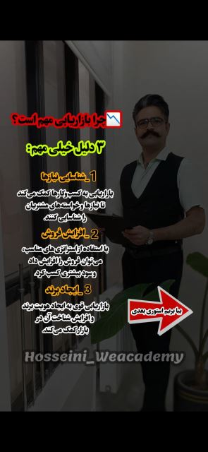 سیدعلی حسینی
