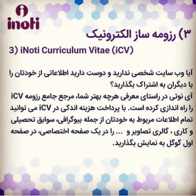 صفحه اختصاصی گوگل (ساده)