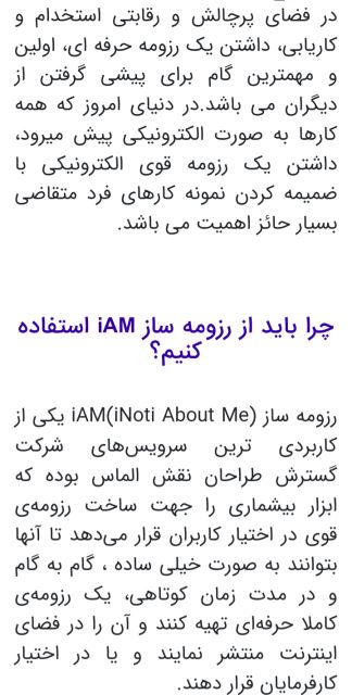 صفحه تبلیغی گوگل پیشرفته