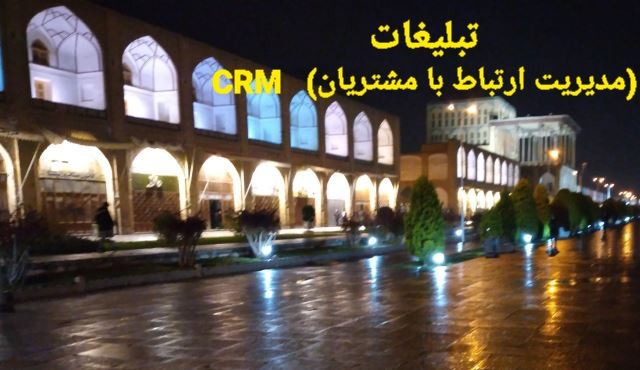 نمایندگی فروش کد ussd در اصفهان
