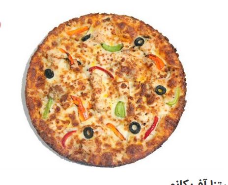 پیتزا آفریکانو