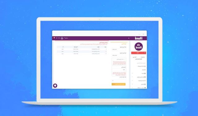 نحوهی برگزاری قرعه کشی توسط کد USSD