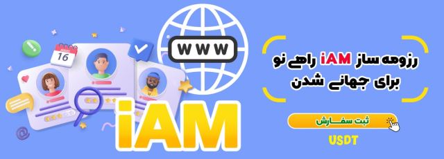 رزومه ساز پیشرفته