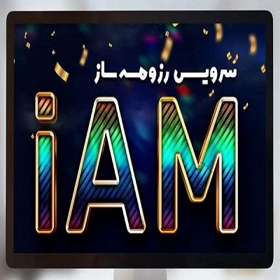 رزومه - سایت ساز IAM آی ام با تنوع رنگ و طراحی همراه با کانال پخش ویدئویی و هاست نا محدود
