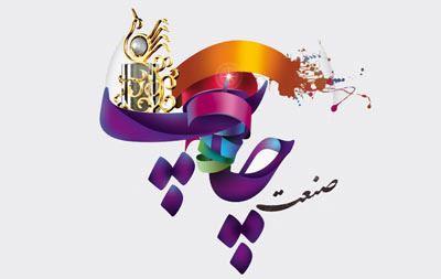 چاپ دیجیتال مقسم 