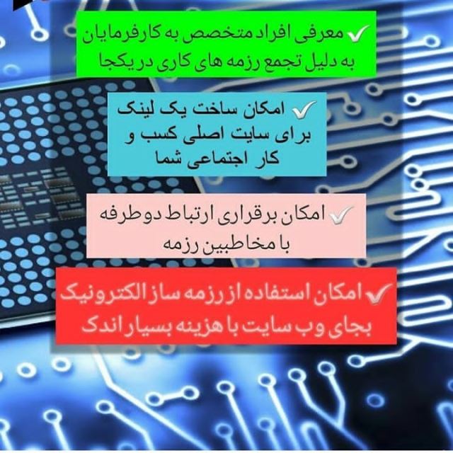 رزومه ساز انلاین icv