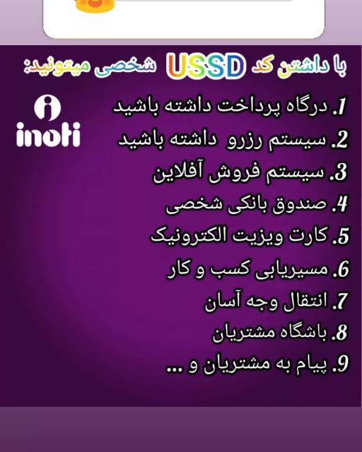 خدمات