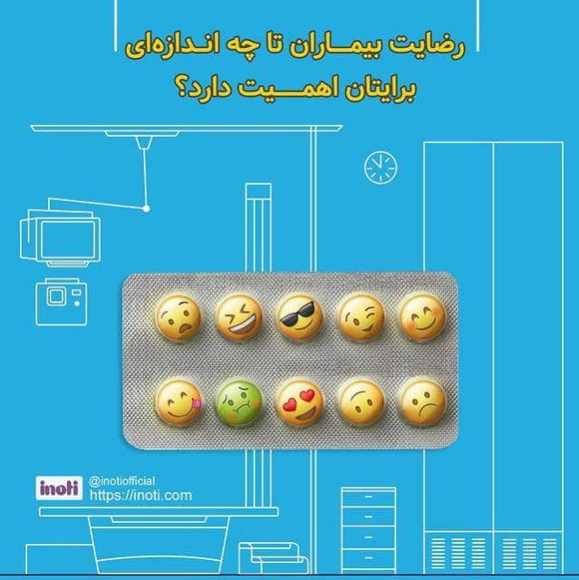 خدمات الکترونیکی