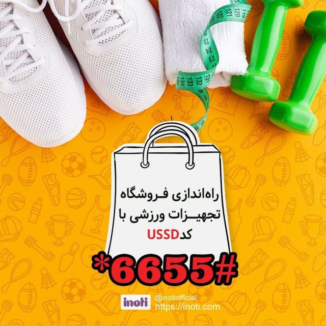 خدمات الکترونیکی