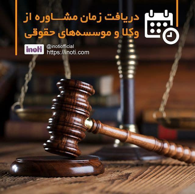خدمات الکترونیکی