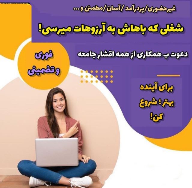 ای نوتی 