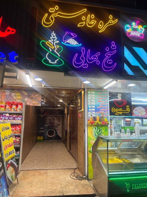 انواع قلیان در کافه سنتی 