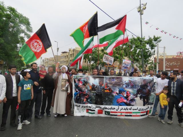 راهپیمایی و حضور مهاجرین و پرچم افغانستان در روز قدس 1401