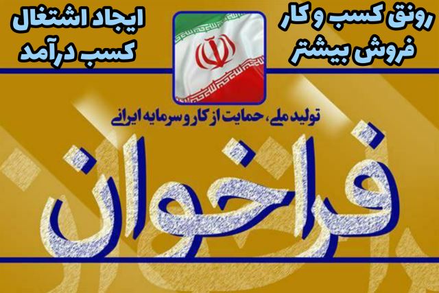 مهدی یامری آی نوتی زنجان