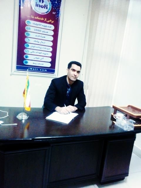 شرکت گسترش طراحان نقش الماس بابرند تجاری inoti