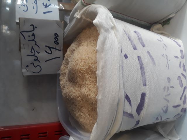 برنج ایرانی بافکرچلویی