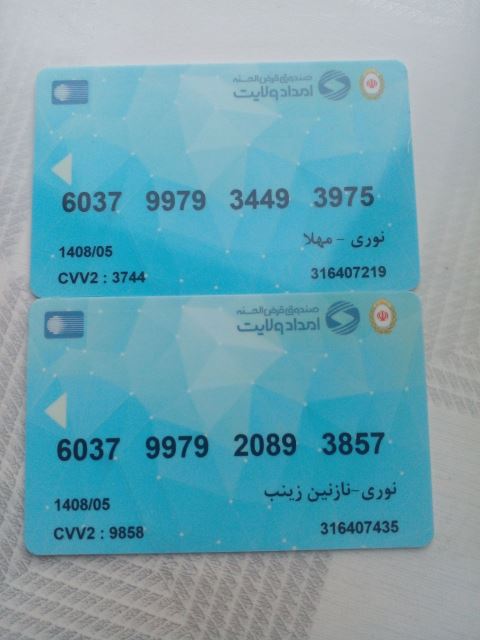 🚩 کارت ویزیت هوشمند 🚩