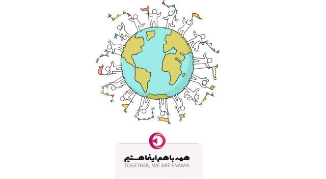 درآمدزایی در اینما
