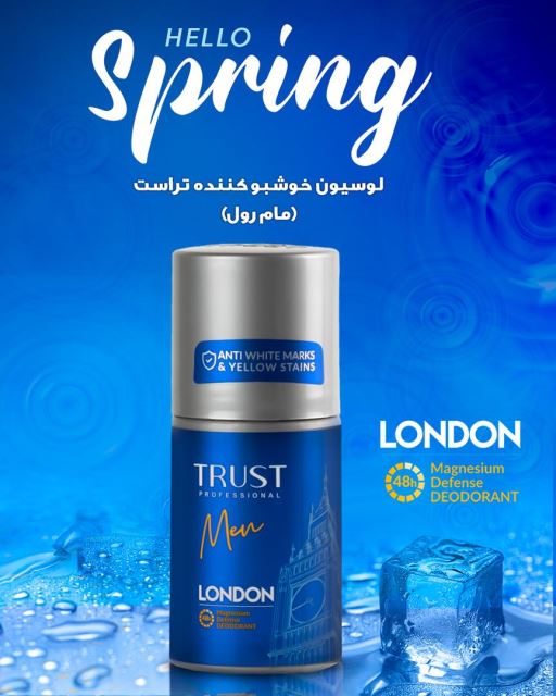 مام رول مردانه تراست