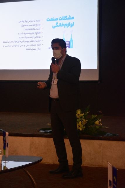 سمینار توسعه شبکه فرانچایز ها