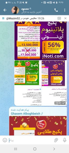 مشاور کسب و کار آنلاین و برندینک 