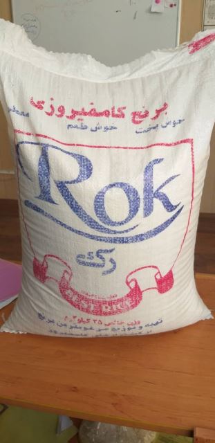 برنج کامفیروزی رُک 25  کیلویی