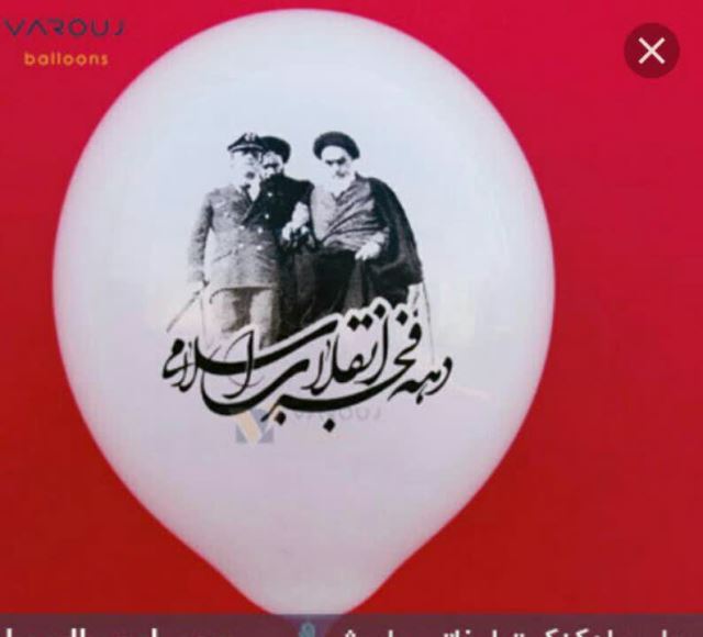 بادکنک تبلیغاتی