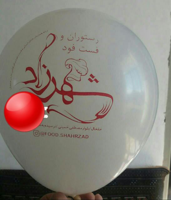 بادکنک تبلیغاتی