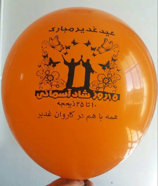 بادکنک تبلیغاتی