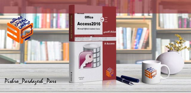 پیشرو پردازش پارس، مجری سیستمهای کیفیت و نرم افزارهای اداری- تولیدی