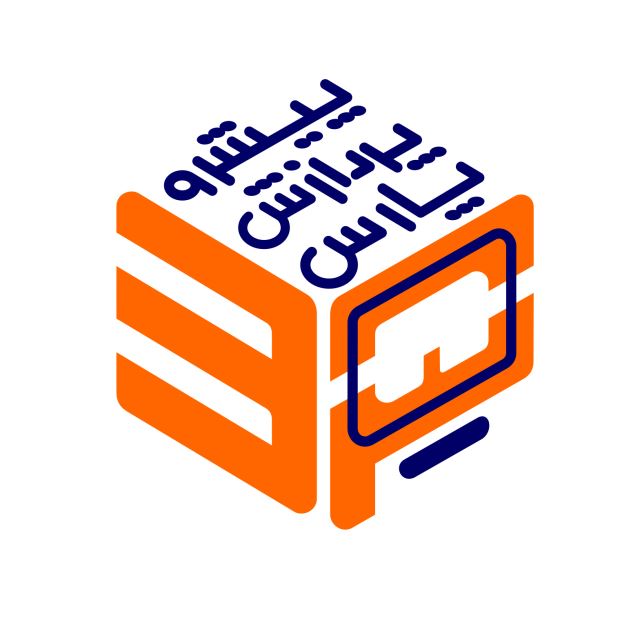 پیشرو پردازش پارس، مجری سیستمهای کیفیت و نرم افزارهای اداری- تولیدی
