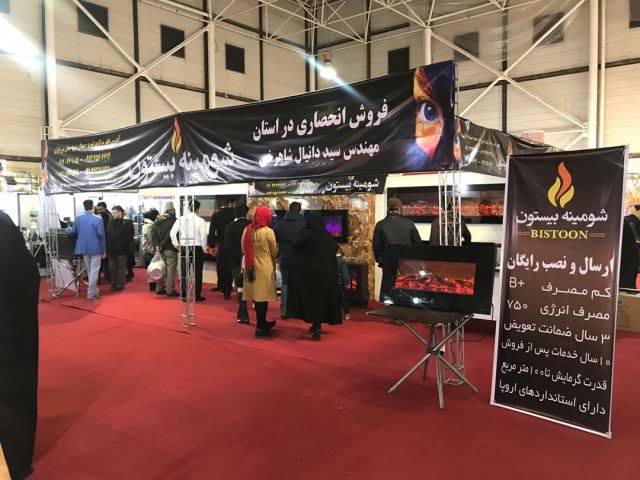 تصاویر نمایشگاه