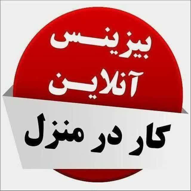 کارشناس و طراح خدمات مخابراتی 