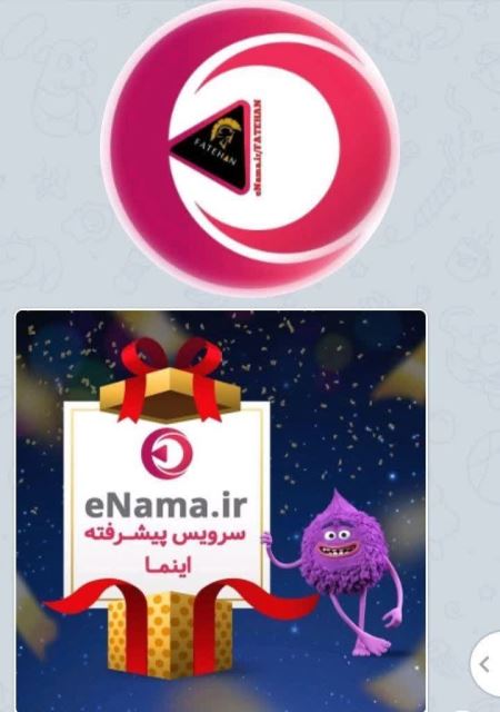 خدمات اینترنتی