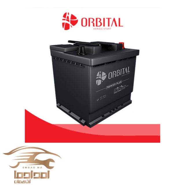 سپاهان باتری