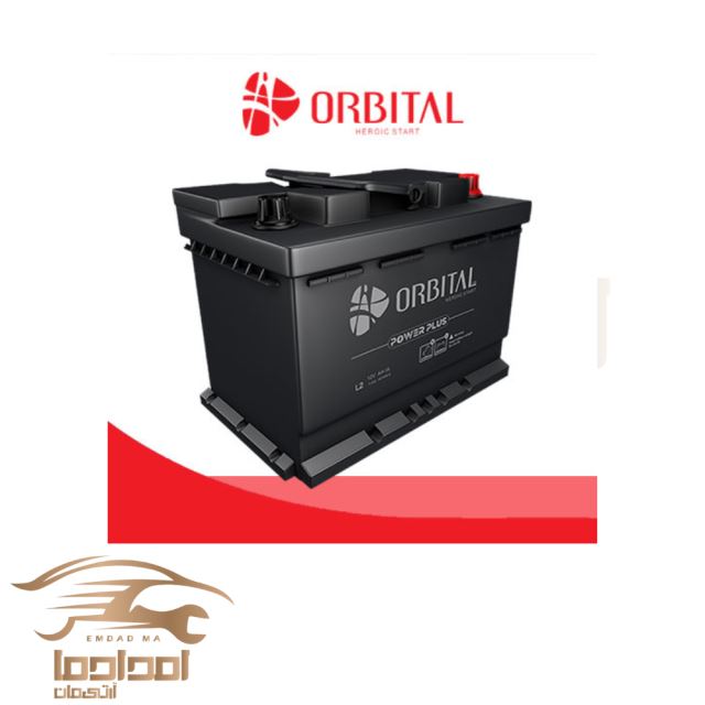 سپاهان باتری