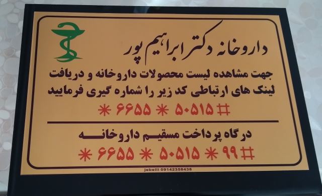 از نمونه کدهای طراحی شده