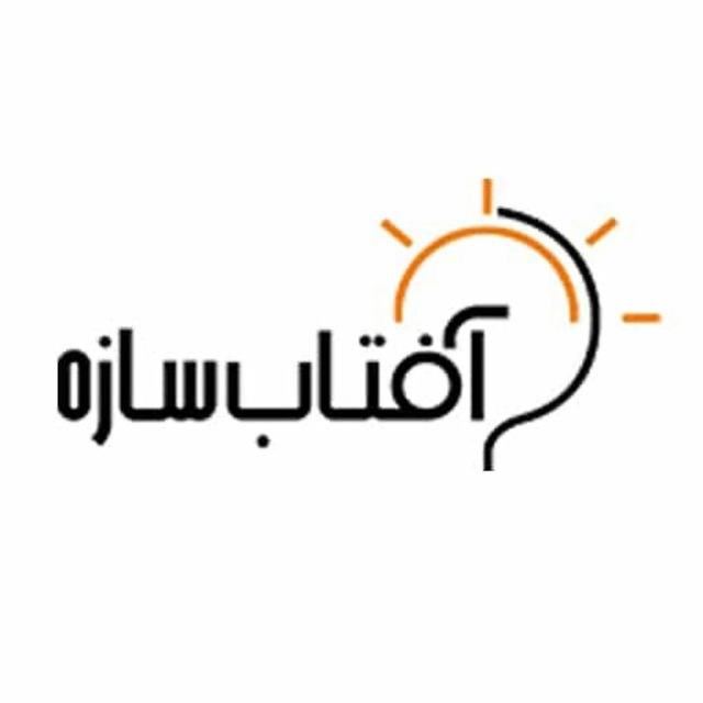لوازم برق و روشنایی در اصفهان