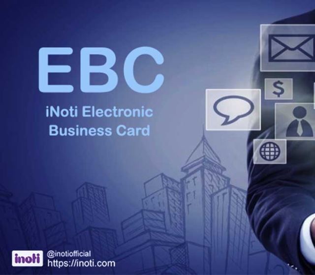 کارت ویزیت الکترونیک (EBC)