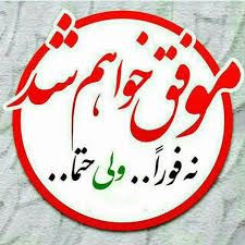 کد ملی معرف آینوتی کدمعرف3921109248 