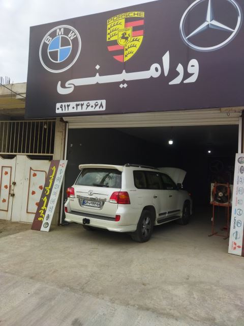 امداد خودرو تویوتا در ایزدشهر - امداد خودرو تویوتا ایزدشهر - مکانیکی - برق خودرو - TOYOYA - باتری سازی - ایزد شهر - ایزدشهر - امداد 24