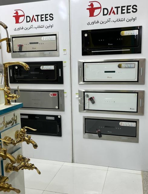 هود مخفی داتیس