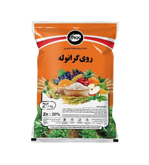 روی گرانوله