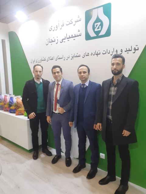 برادران نجاتمند- نمایشگاه کشاورزی 98