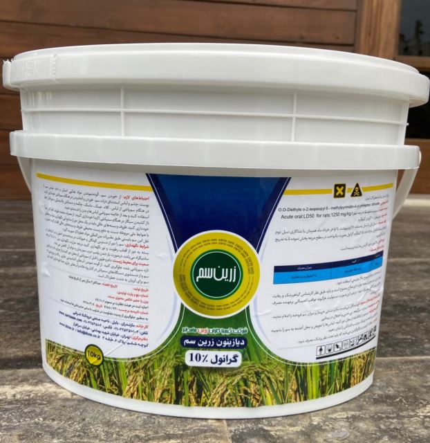 دیازینون گرانول 10%