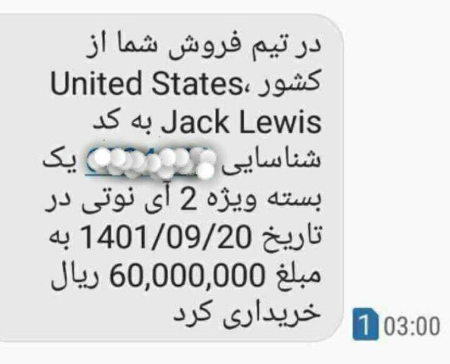 ارائه خدمات