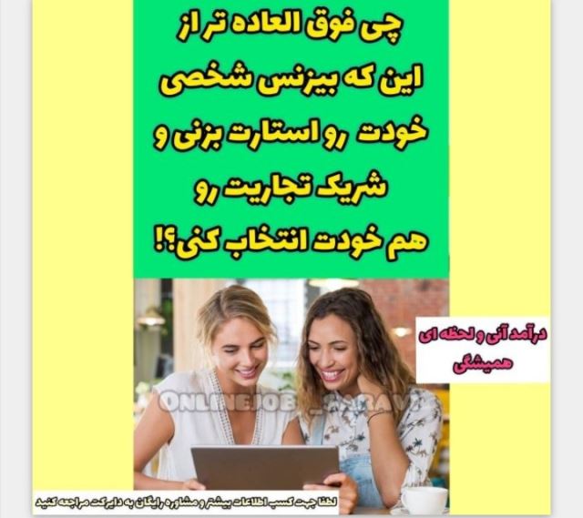بنر تبلیغاتی کار
